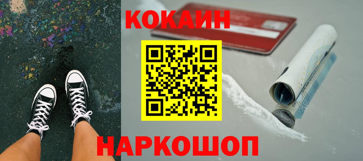 COCAIN Эквадор Асино