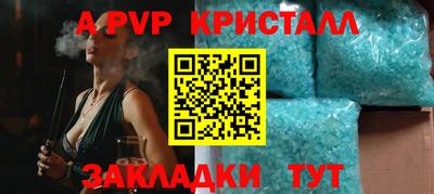 jwh Будённовск