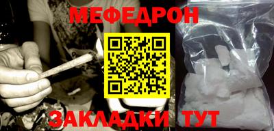 тгк Бугуруслан