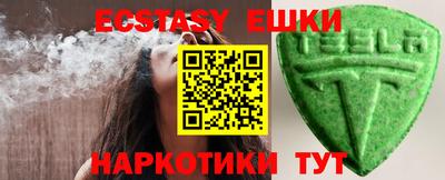тгк Бугуруслан