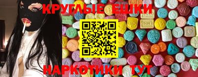 тгк Бугуруслан