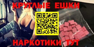 тгк Бугуруслан