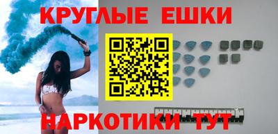 mdma Бузулук