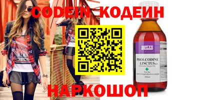 тгк Бугуруслан