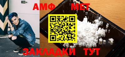 тгк Бугуруслан
