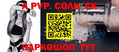 тгк Бугуруслан