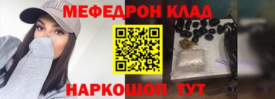 тгк Бугуруслан