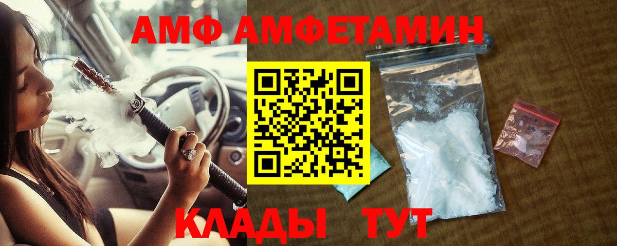 Метамфетамин Декстрометамфетамин 99.9%  Метамфетамин Декстрометамфетамин 99.9%  Асино  Вход с VPN 