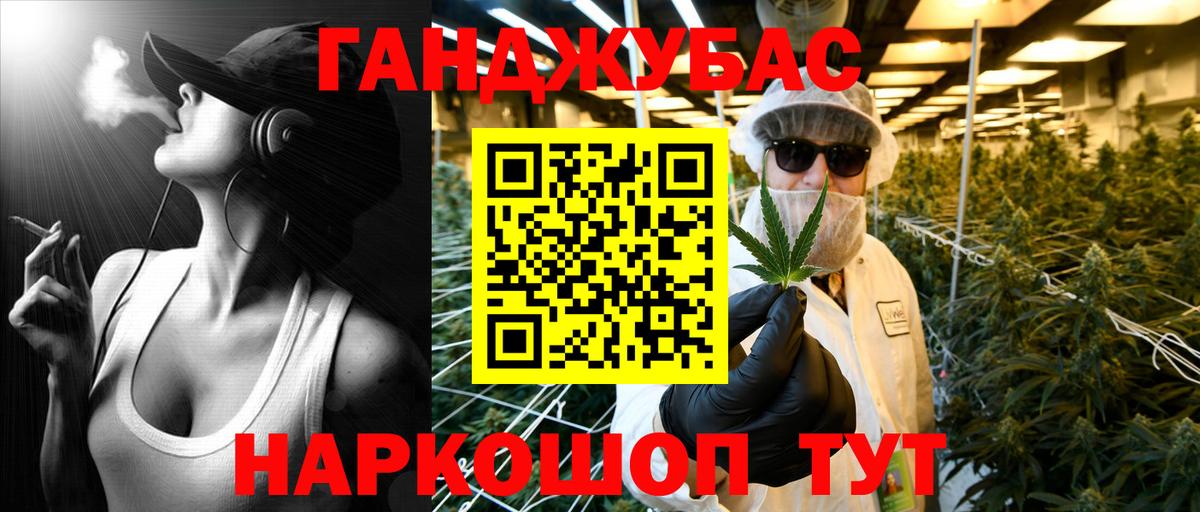 Бошки Шишки VHQ Асино