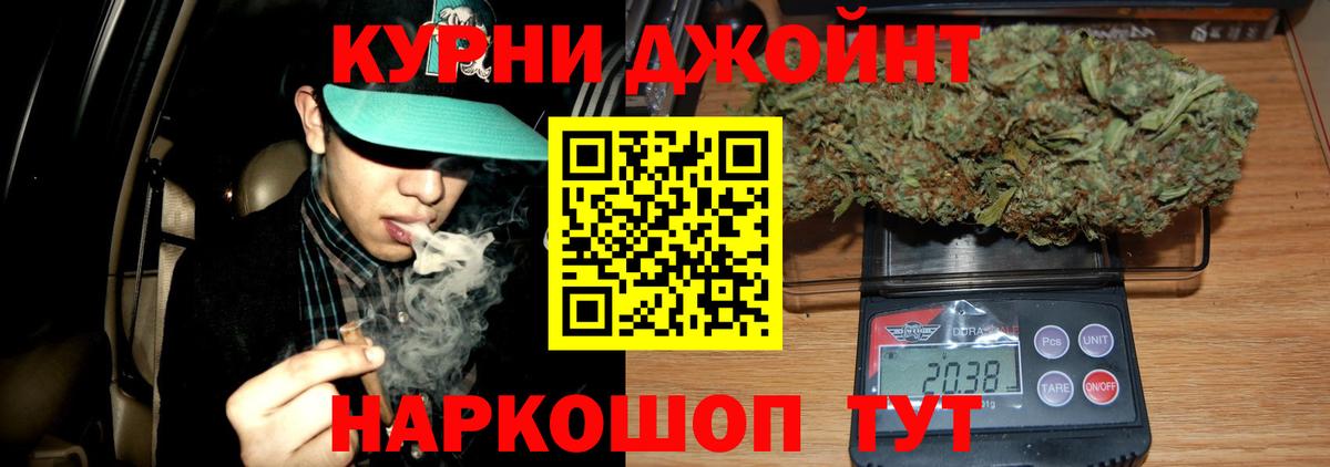 Марихуана White Widow  Вход с VPN  Асино  Бошки марихуана Amnesia 